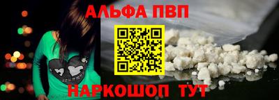 первитин Кумертау