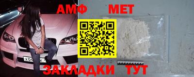 первитин Кумертау
