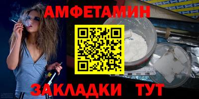 СК Кунгур