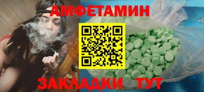СК Кунгур