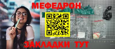 первитин Кумертау