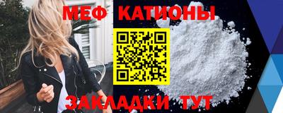 СК Кунгур