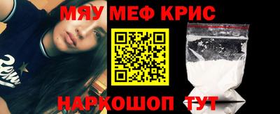 первитин Кумертау