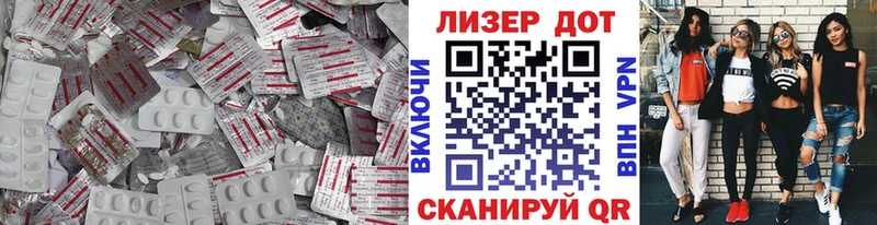 LSD-25 экстази кислота как найти наркотики Октябрьский