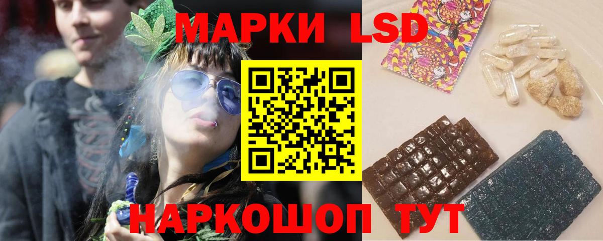 Октябрьский  Лсд 25 экстази ecstasy  ЛСД экстази ecstasy  кракен как войти  Вход с VPN 