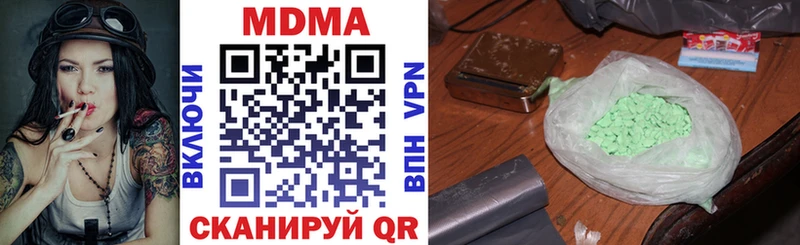 МДМА молли  Октябрьский 