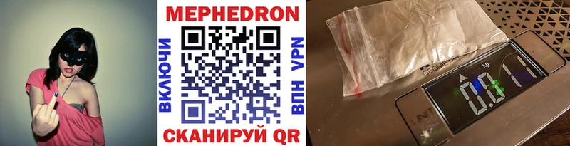 сколько стоит  Октябрьский  hydra рабочий сайт  дарк нет Telegram  Меф мяу мяу 