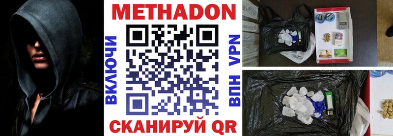 Метадон кристалл  хочу наркоту  Октябрьский 