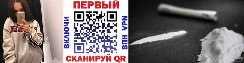 МЕГА ТОР Октябрьский МЕТАМФЕТАМИН мет