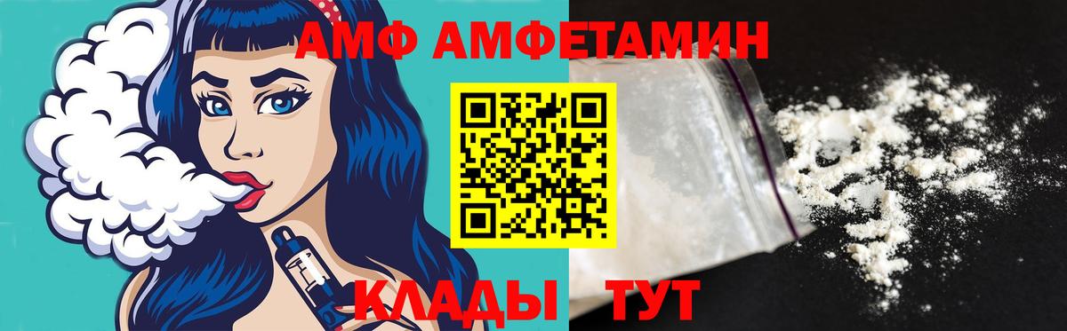 Первитин пудра Октябрьский