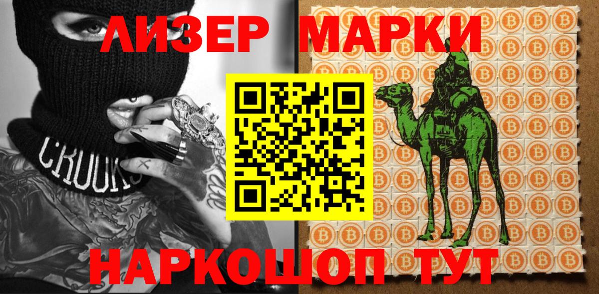 Бошки Шишки  Героин  Меф кристаллы  Октябрьский  Вход с VPN  COCAIN  Гашиш 
