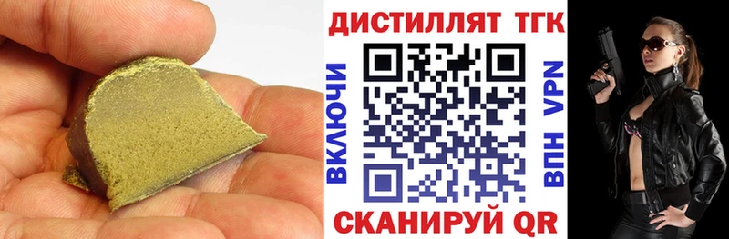 Дистиллят ТГК концентрат  где купить наркоту  Октябрьский 