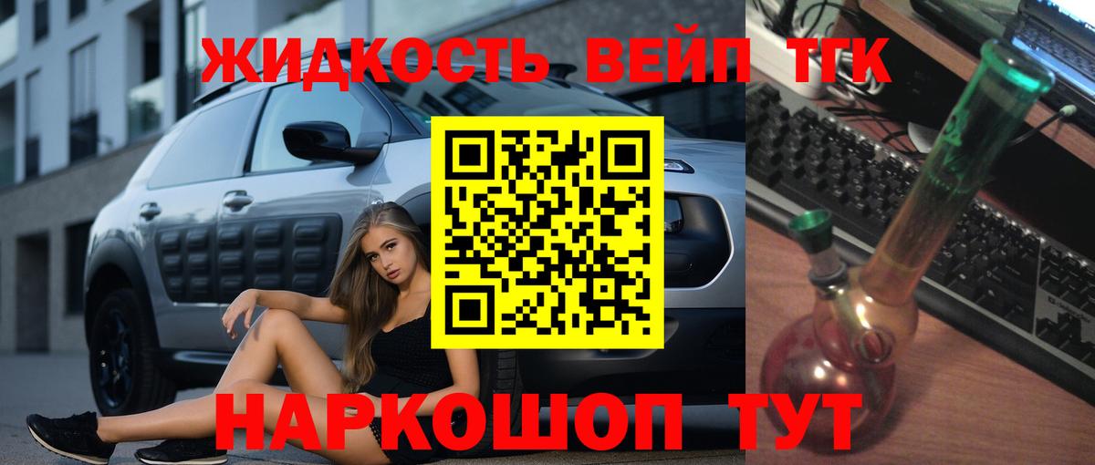 Октябрьский  Дистиллят ТГК концентрат  Вход с VPN 