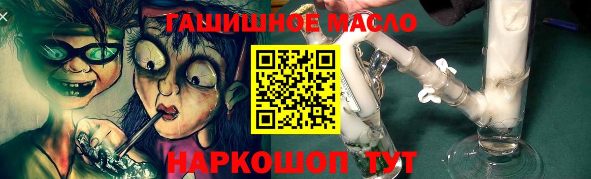 Дистиллят ТГК вейп Октябрьский