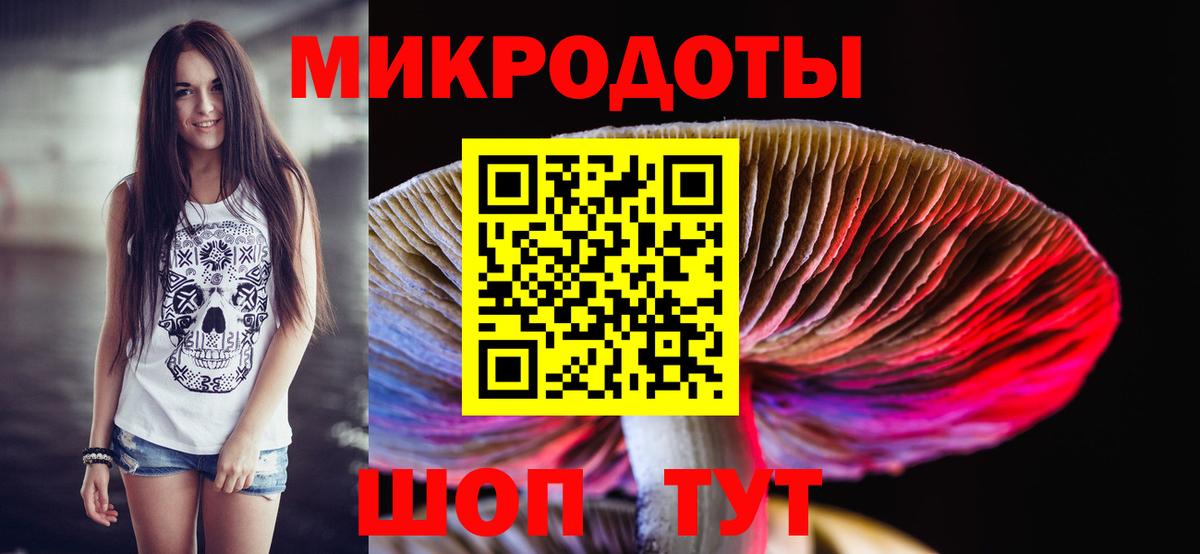 Октябрьский  Галлюциногенные грибы MAGIC MUSHROOMS  Вход с VPN 